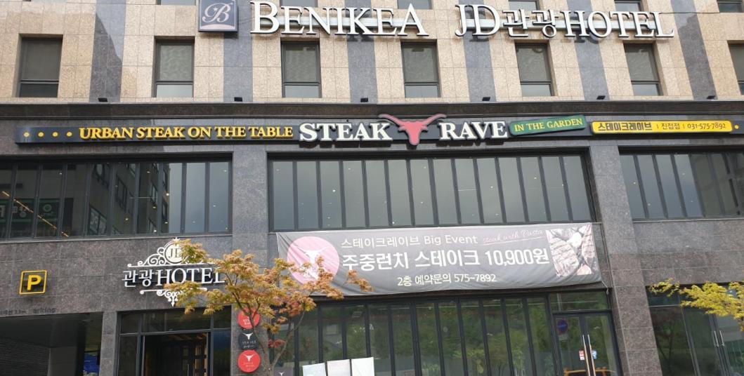 Namyangju Benikea Jd Hotel Exteriér fotografie